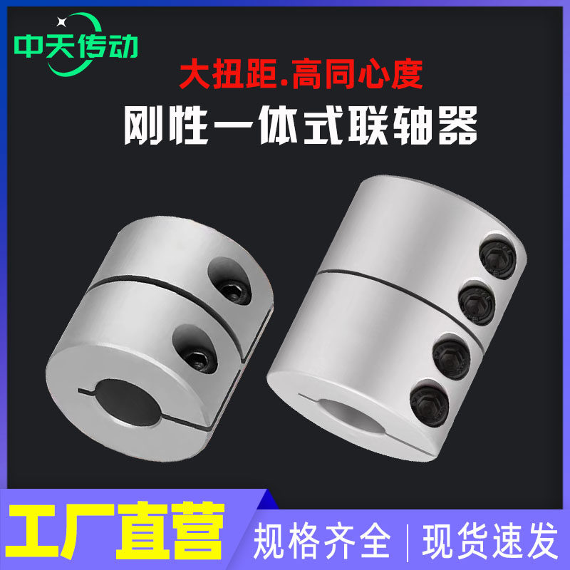 图2