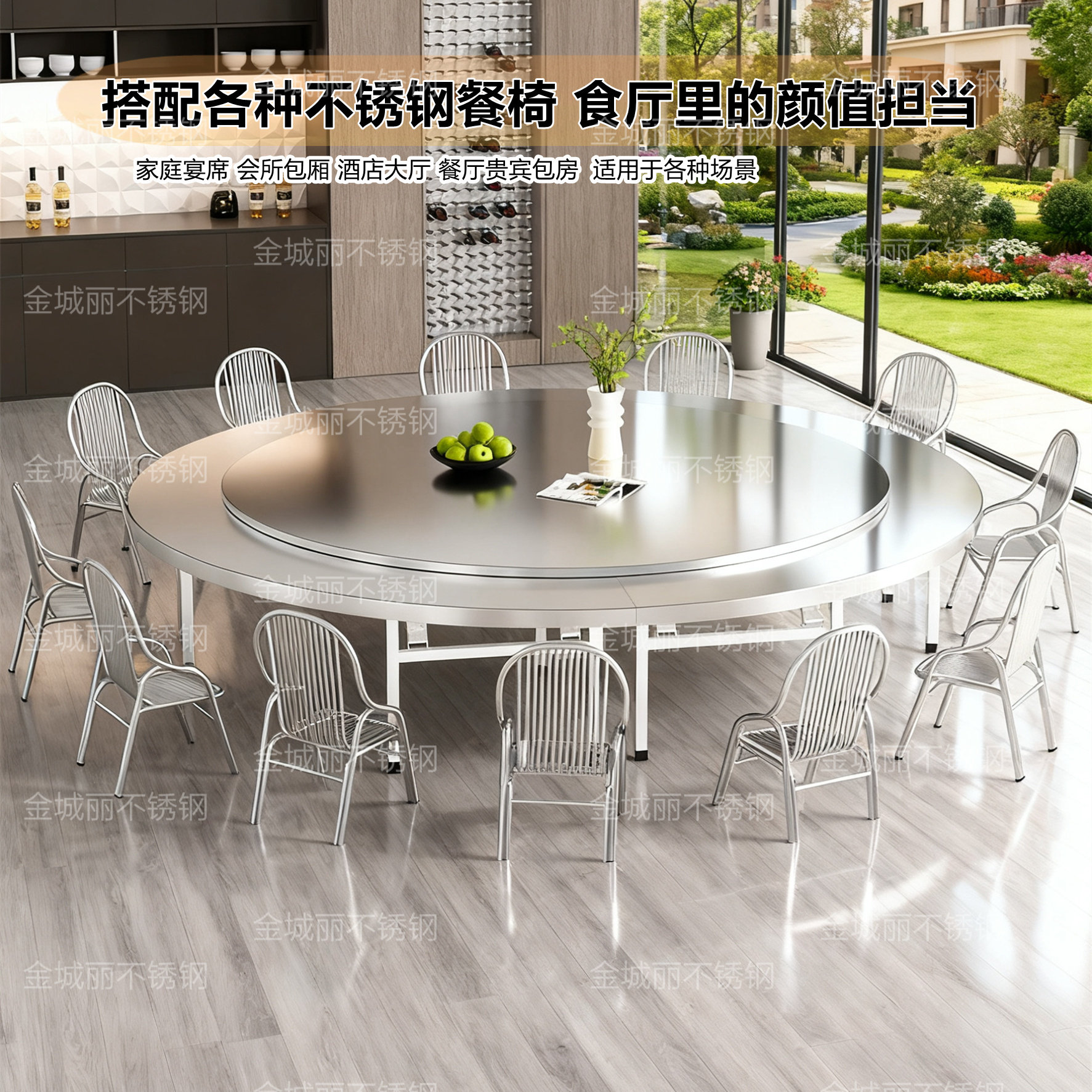 3米不锈钢带转盘大圆桌 折叠免安装家用酒店餐饮宴席20人吃饭大桌,淘宝优惠券,粉丝福利购,淘宝优惠卷