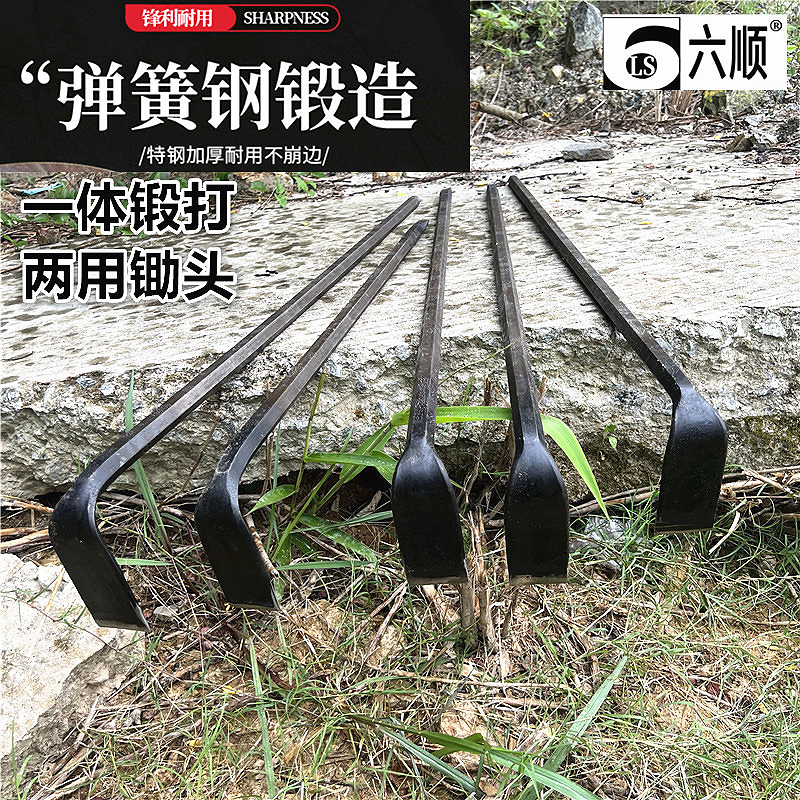 弹簧钢锻打多功能锄头铁锹二合一挖土神器挖硬土除草加厚锄头冬笋,淘宝优惠券,粉丝福利购,淘宝优惠卷