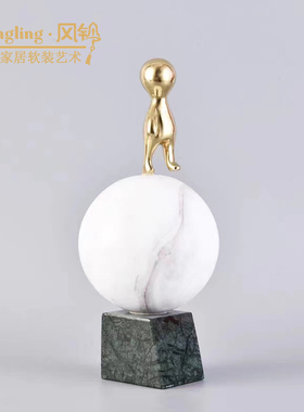现代简约卡通可爱抱球摆件样板间