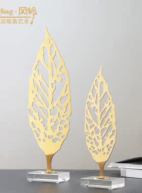 工艺品飘逸轻奢招财金属摆件