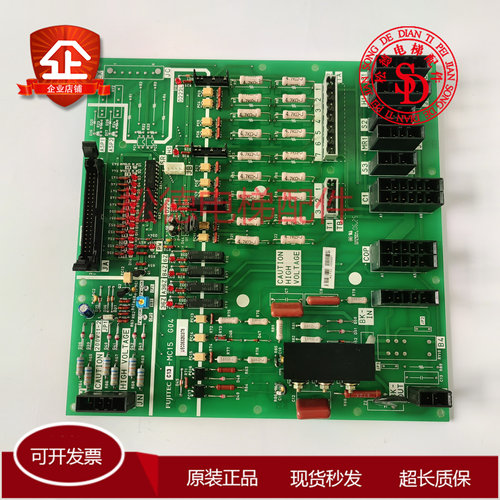 富士达电梯Fujtec接口板C113/C115 MC15 G04 MC15板 原装实拍秒发 - 图2