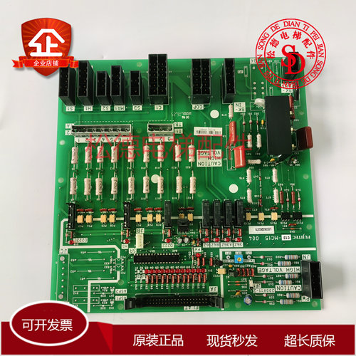 富士达电梯Fujtec接口板C113/C115 MC15 G04 MC15板 原装实拍秒发 - 图0