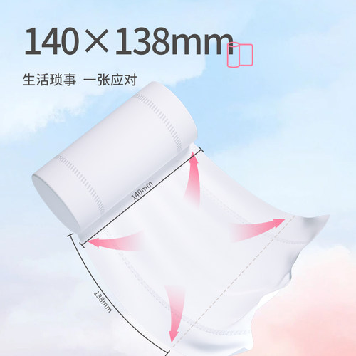 百丽卷纸卫生纸妇婴系列130g2卷独立装手纸厕纸湿水不易破中长卷 - 图0