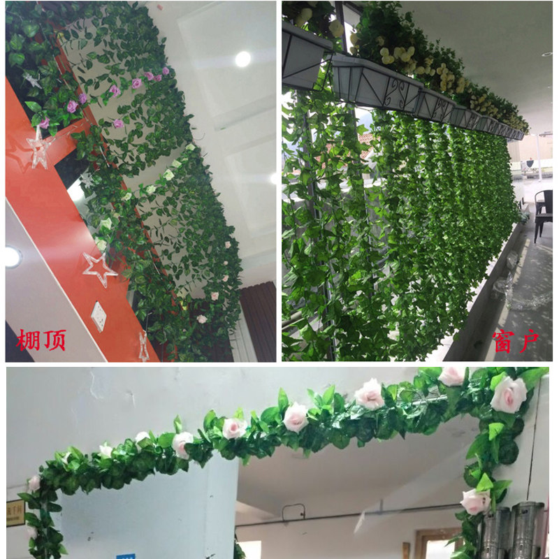 仿真绿植物藤条绿叶吊顶装饰假花藤蔓阳台遮挡水管道塑料葡萄叶子,淘宝优惠券,粉丝福利购,淘宝优惠卷