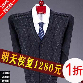Ordos Cashmere Sweater Men's Cardigan Winter Thickened Middle-aged and Elderly Wool Knitted Jacket Sweater Dad's Clothing