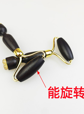 天然羊角莲蓬经络刷眼周拨筋棒