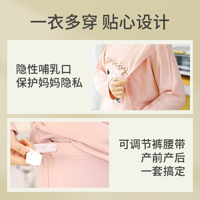 月子服春秋纯棉产后孕妇睡衣女薄款夏季怀孕期产妇待喂奶哺乳家居 - 图1