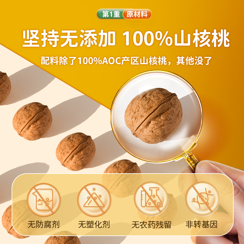 ERICFAVRE海外旗舰店艾瑞可进口核桃油婴幼儿食用辅食油婴儿dha宝宝专用油*22