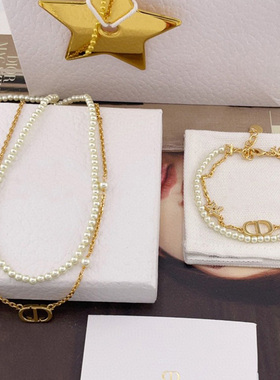 D家高定CD星星珍珠双层项链手链