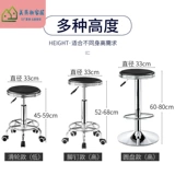 Бар стул спиртный стул подъемник лабораторный круглый стул Домашний стул с высоким содержанием стулья с высоким стулом