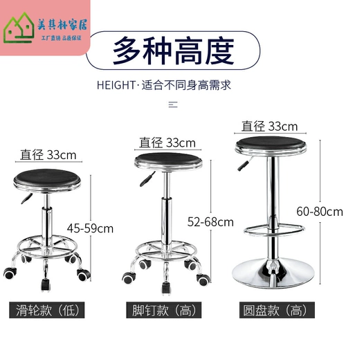 Бар стул спиртный стул подъемник лабораторный круглый стул Домашний стул с высоким содержанием стулья с высоким стулом