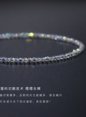 2mm极细施家水晶爆闪女透明白水晶手链小众轻奢高级感项链锁骨链