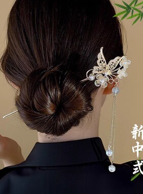 新中式古风流苏步摇发簪