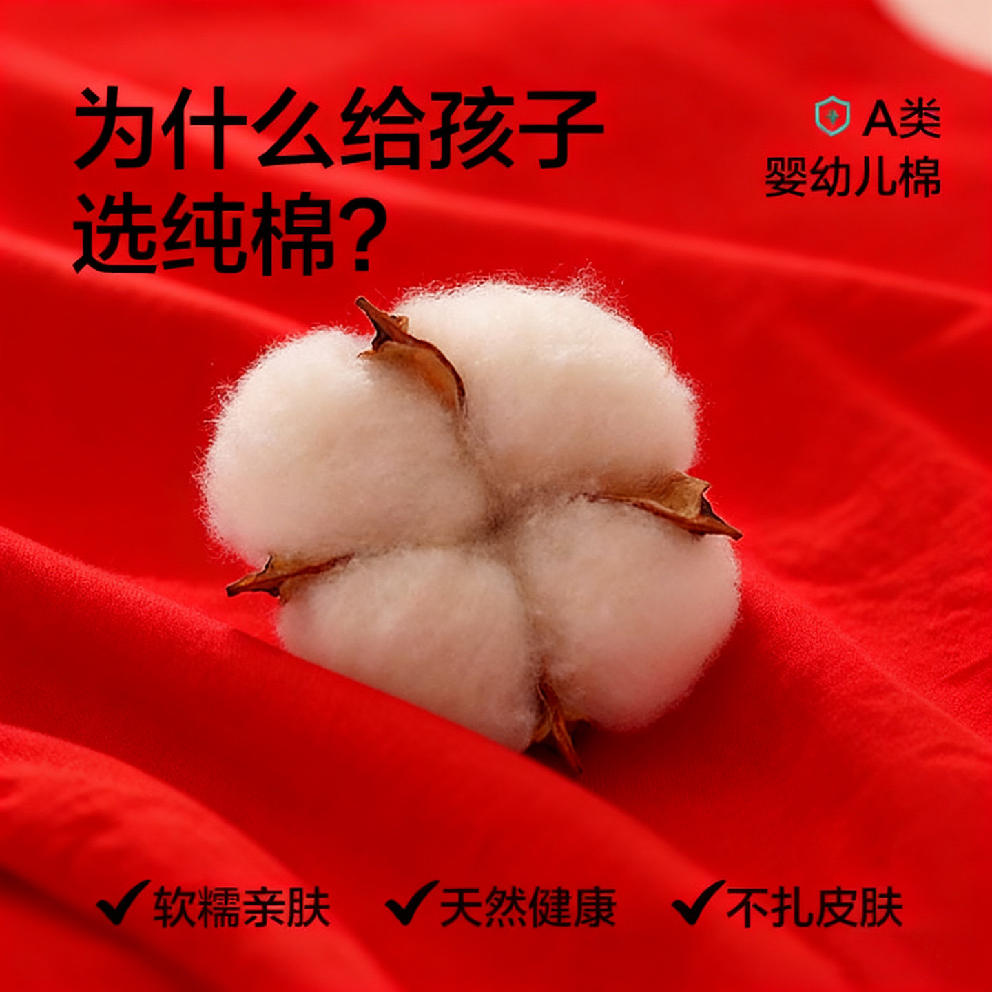 女童本命年红色背心少女纯棉保暖内衣发育期带胸垫学生文胸12岁马,淘宝优惠券,粉丝福利购,淘宝优惠卷