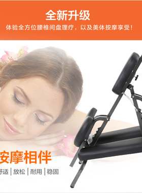 纹身刺青推拿多功能便携式保健椅