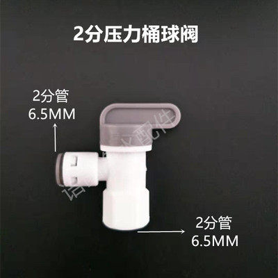 四季沐歌净水器通用储水罐3.2G/4.0压力桶反渗透RO纯水机通用配件 - 图2