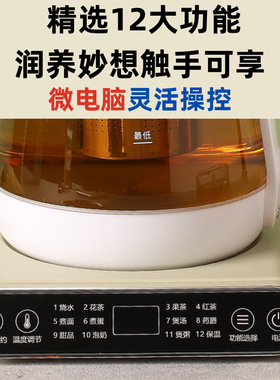 110V美规出口全自动养生壶