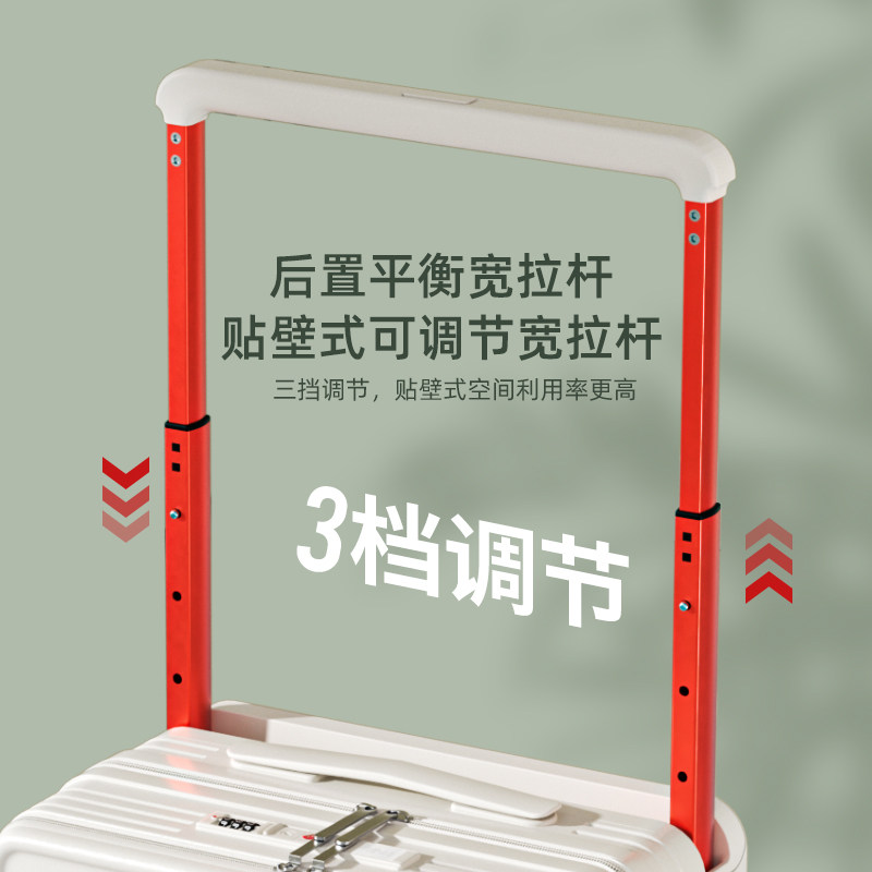 宽拉杆行李箱女20寸前置开口多功能拉杆箱24寸大容量密码箱静音轮,淘宝优惠券,粉丝福利购,淘宝优惠卷