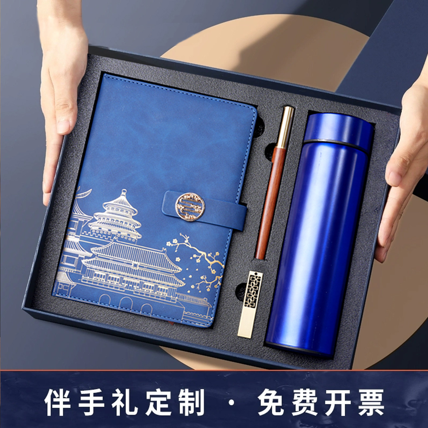 故宫公司商务礼品定制logo年会伴手礼物企业开业活动保温杯子礼盒,淘宝优惠券,粉丝福利购,淘宝优惠卷