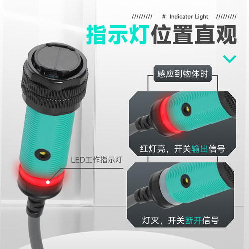 感应传感器E3F-DS30C4接近光电开关C2红外线漫反射NPN三线常开24V - 图0