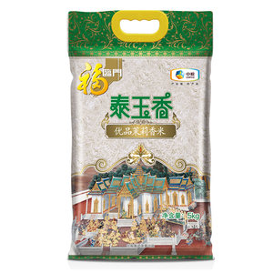 福临门泰玉香优品茉莉香米5kg 中粮家用大米煲仔用米长粒籼米B