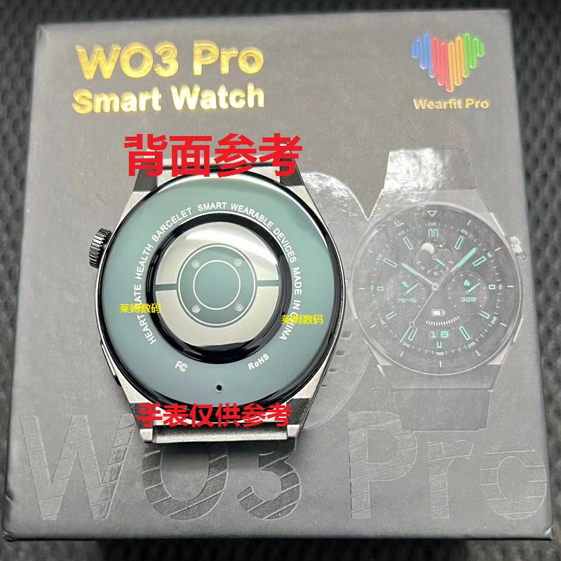 W&O3PRO手表充电线 华强北WO3Pro充电器GT3PRO数据线充电WO系列DT - 图0