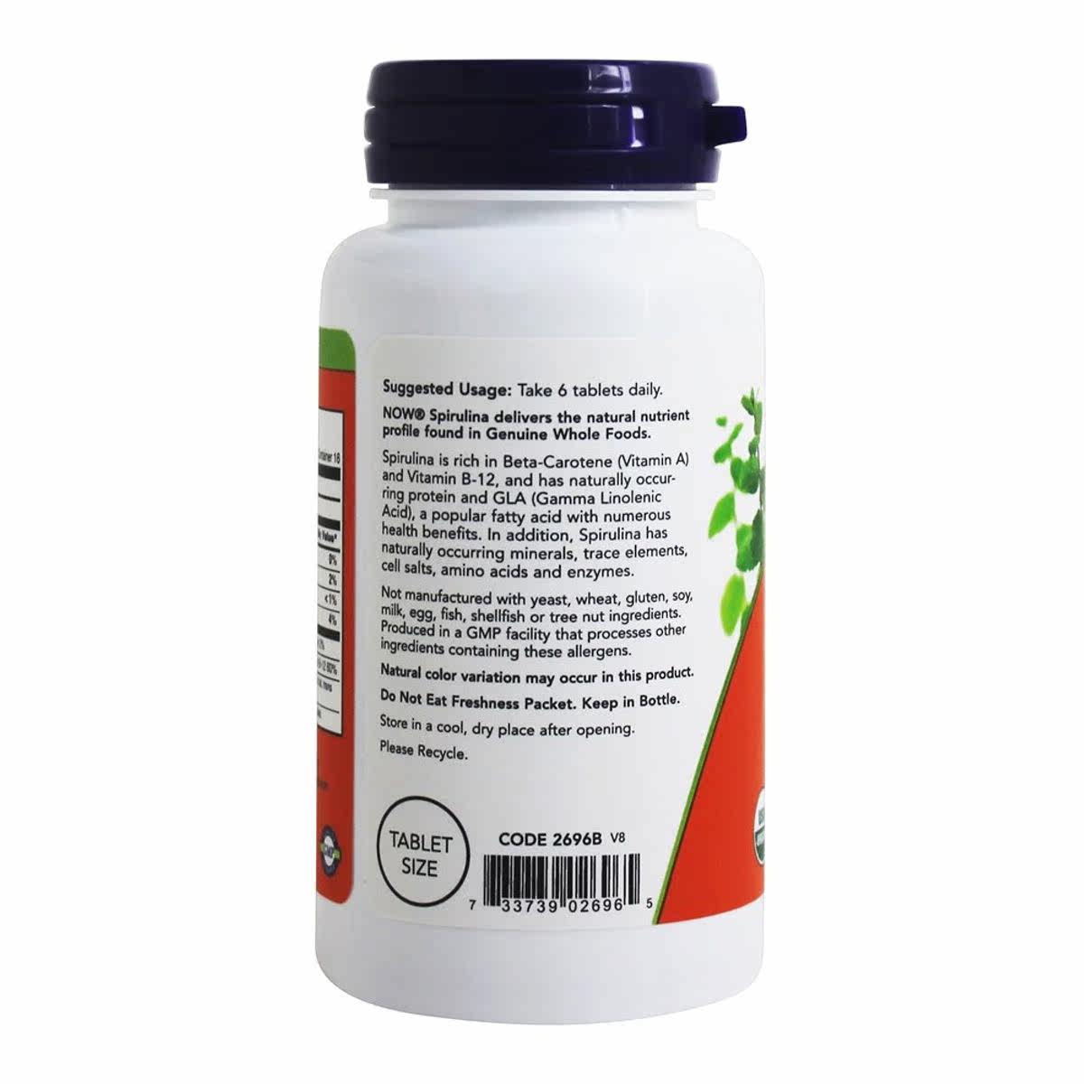 now foods LuckyVitamin海外其他膳食营养补充剂