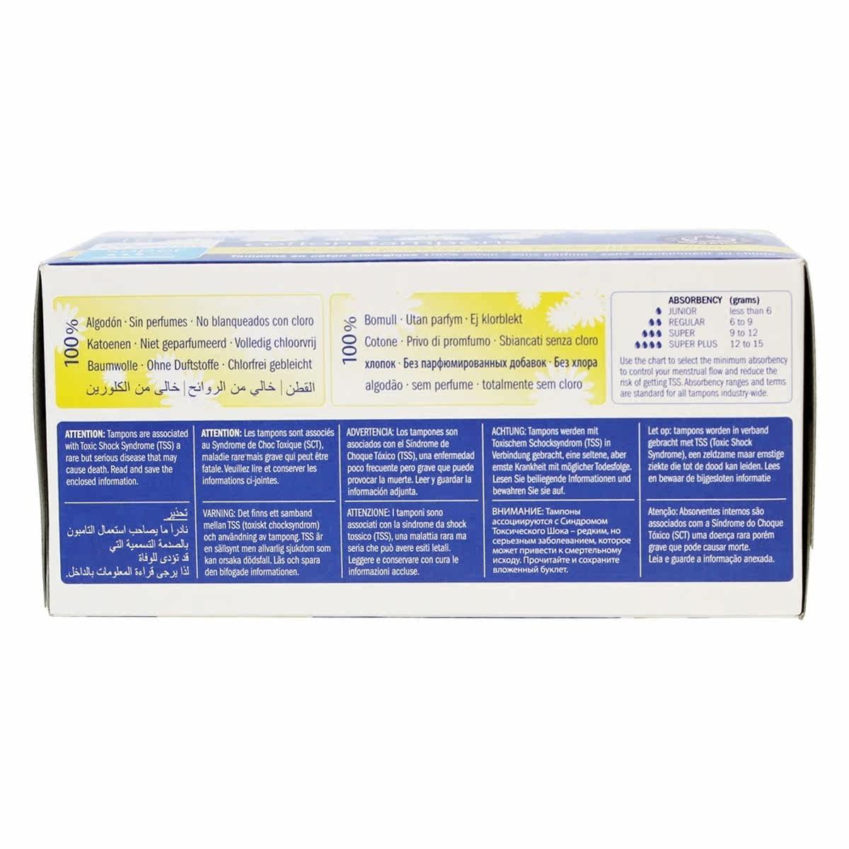 natracare -有机- 16包 LuckyVitamin海外其他膳食营养补充剂