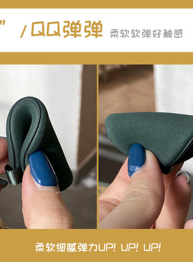 妖制蛋黄派菠萝派粉扑气垫