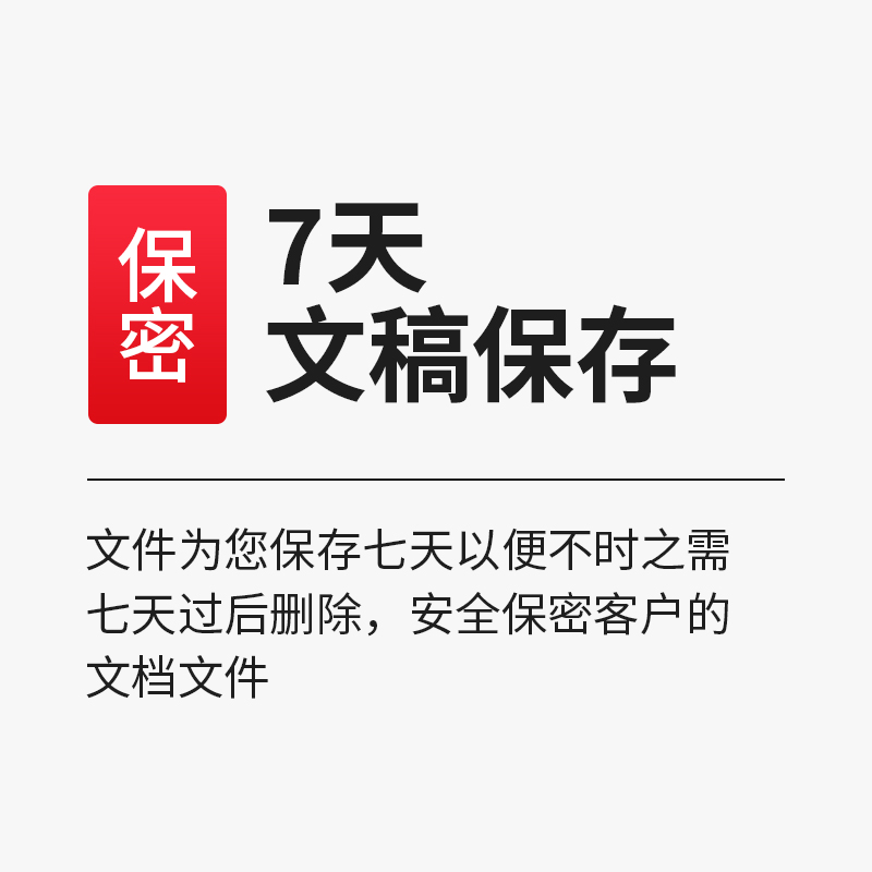 专业P图抠图ps修图改数字无痕去水印图片处理批图做图换背景海报-图1