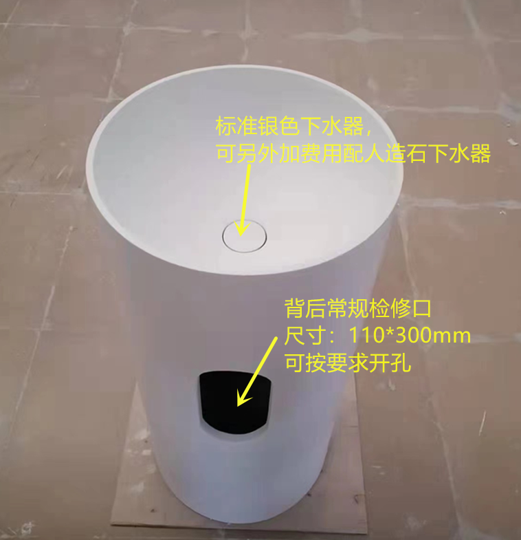 18公分超深圆形哑光落地式一体立柱盆家用洗面盆极简人造石柱盆