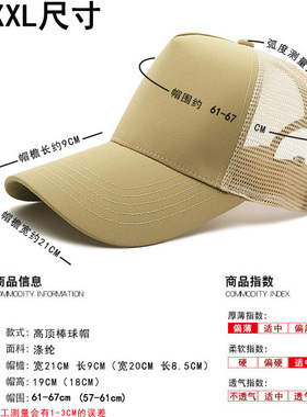 加大夏季户外遮脸骑车防晒帽子