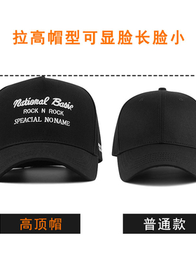 男士鸭舌帽英伦风百搭高顶显脸小