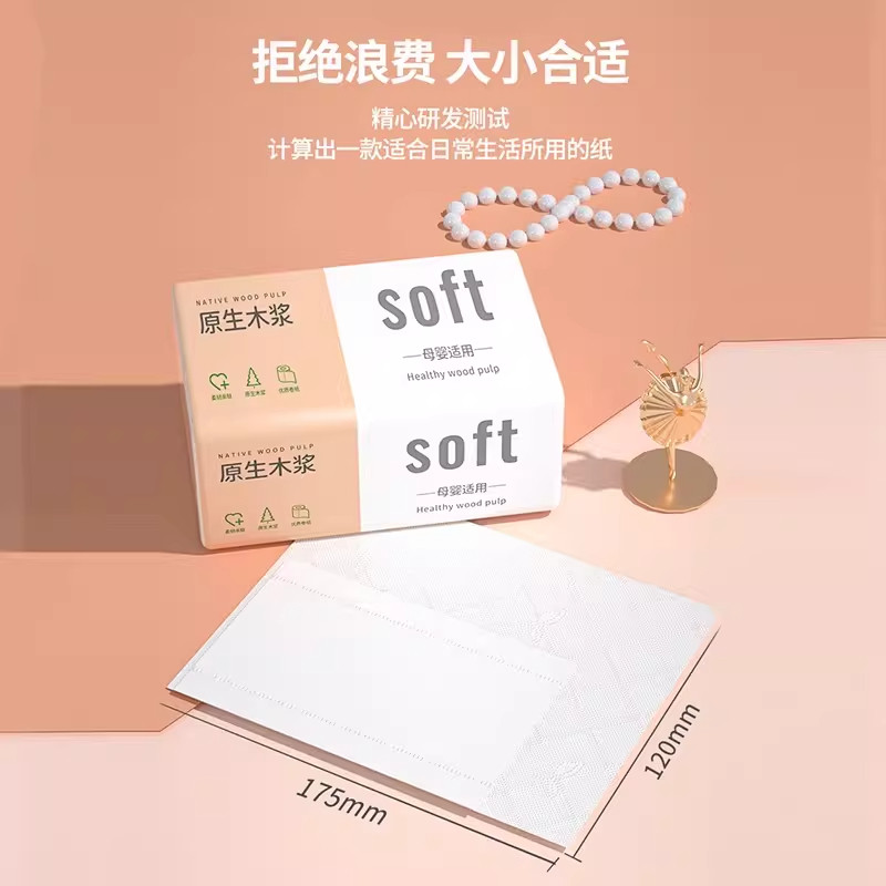 小包抽纸商用餐巾纸家用卫生纸批发厨房纸整箱纸巾,淘宝优惠券,粉丝福利购,淘宝优惠卷