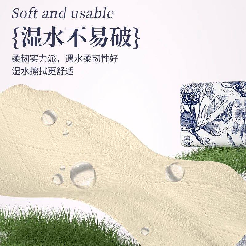 加大抽纸大包纸巾面巾纸 整箱家用卫生纸餐巾纸擦手纸宿舍,淘宝优惠券,粉丝福利购,淘宝优惠卷