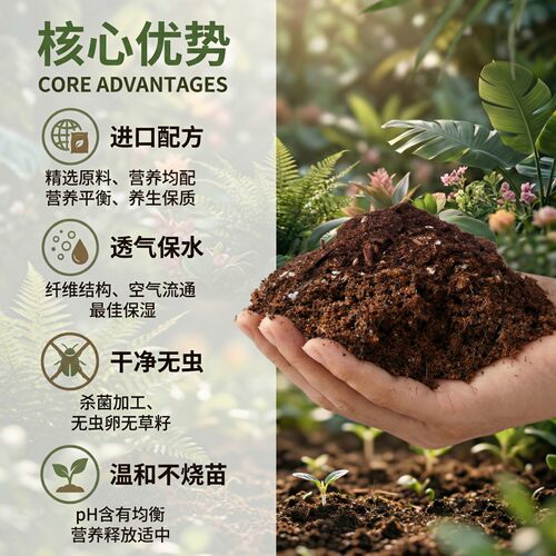 生升农业蔬菜育苗基质土 扦插育苗专用营养土叶菜茄果瓜类育苗泥 - 图0