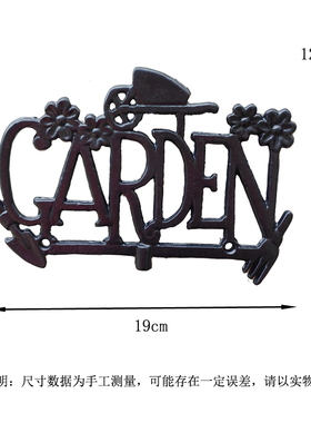 铁艺挂牌铸铁garden墙壁工艺品
