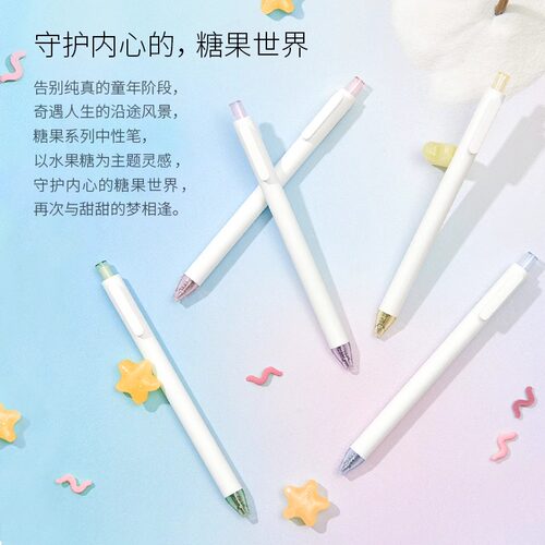 kaco书源按动中性笔糖果系列高颜值0.5mm黑色刷题笔学生专用速干顺滑大容量可替换芯笔男女生小清新文具用品 - 图0