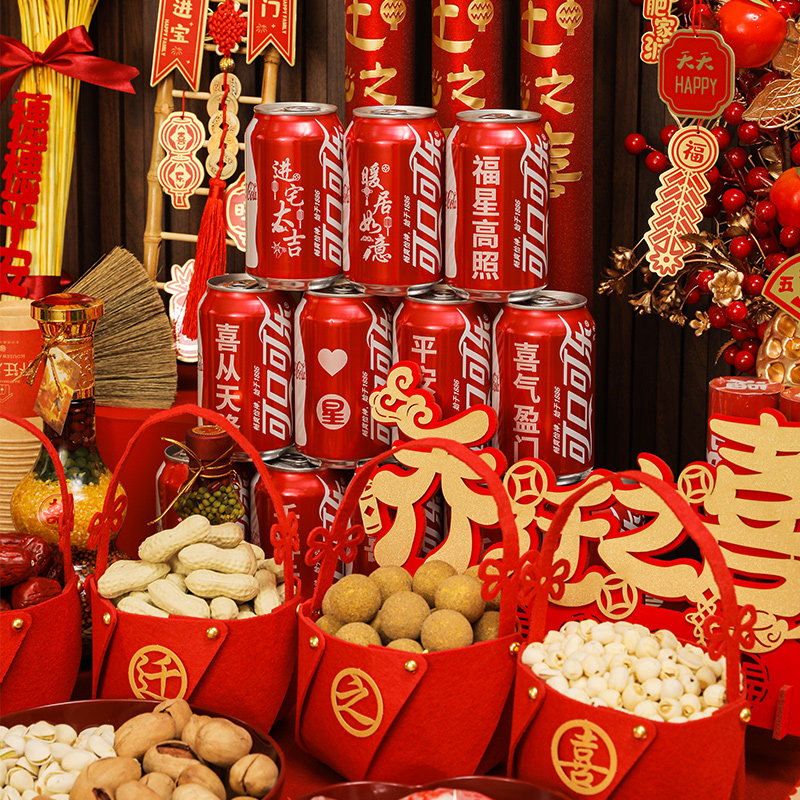 乔迁之喜新居装饰布置入伙搬家礼物新房摆件套装入宅仪式用品大全