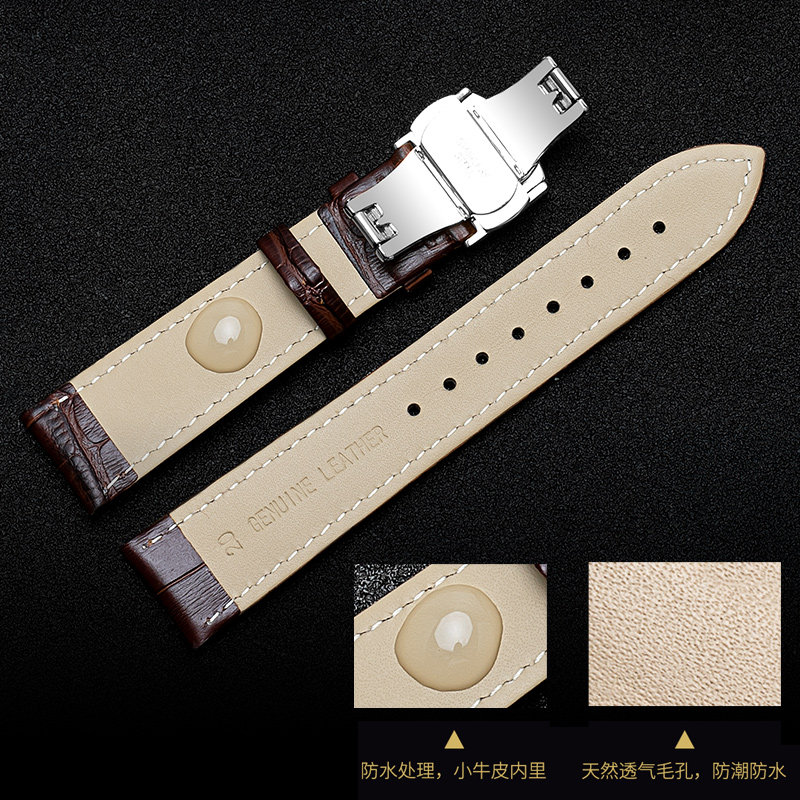 万晨手表带男女西铁城卡西欧表带 万晨配件