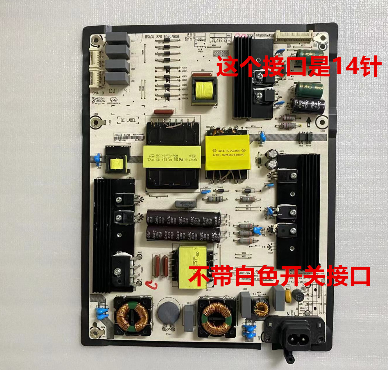 原装海信LED55M5600UC 55EC720US LED55E7C电源板RSAG7.820.6570 - 图3