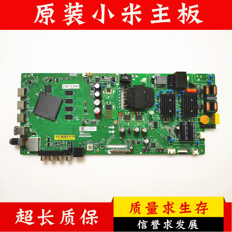 原装小米L55M5-AD/AZ/AQ L50M5-AD主板TPD.T962.PC790 现货 - 图0