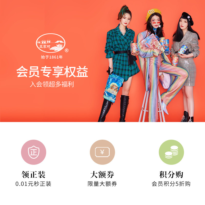 手削纯藕粉杭州特产无添加西湖羹糖 宜春原产地商品藕粉