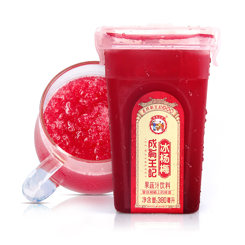贵州网红冰380ml*4瓶冰镇水杨梅汁 宜春原产地商品纯果蔬汁