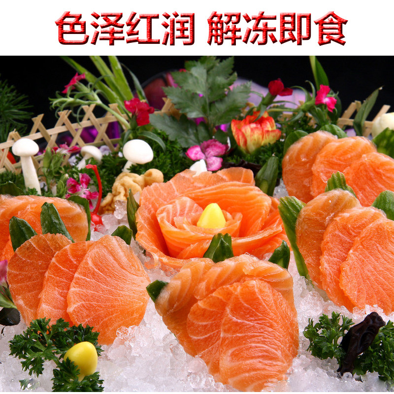 烟熏三文鱼700g日料冷盘即食切片 宜春原产地商品三文鱼