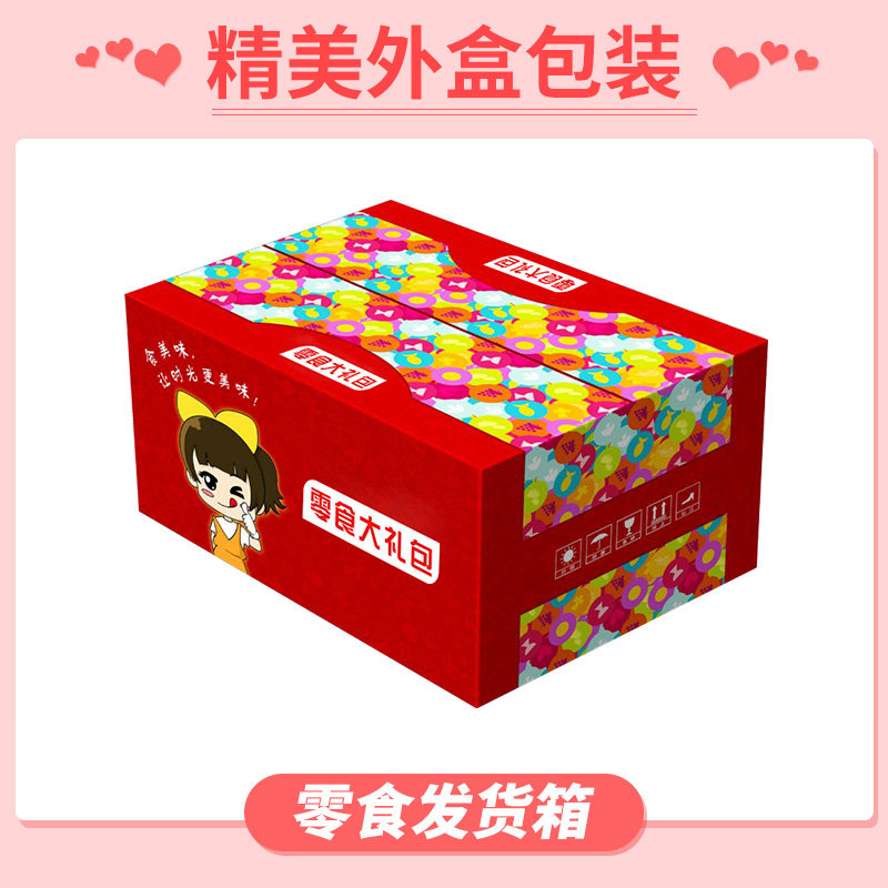 百草味水果干大礼包混合果脯芒果 宜春原产地商品芒果干