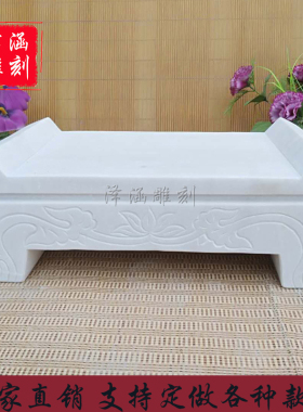 桌子供奉祭祖祠堂坟墓摆放汉白玉