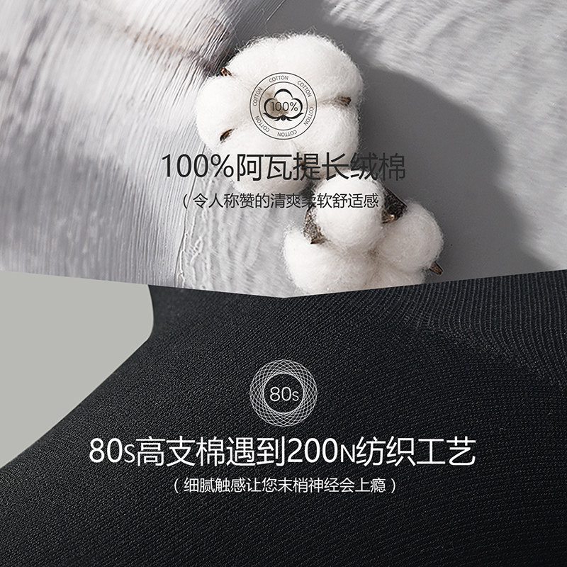 金利来男士纯棉吸汗透气秋冬中筒袜 金利来荣洲短袜/打底袜/丝袜/美腿袜