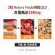 NatureMade coenzyme q10 ຮ້ານ flagship ຢ່າງເປັນທາງການ coq10 capsules 200mg ນໍາເຂົ້າຈາກສະຫະລັດ ql0